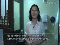서울 애니메이션 센터