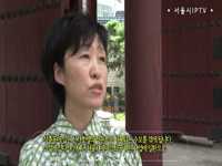 경희궁과 성곽, 그리고 사대문