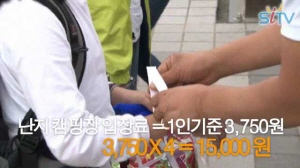 난지 캠핑장 vs 중랑 캠핑장