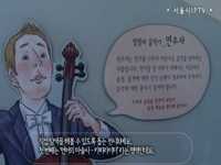 삼성어린이 박물관