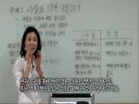 어린이논술교실 NIE -사실과 의견-