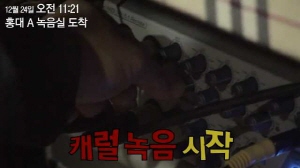 노숙인에게 캐롤 선물한 세 소녀의 크리스마스 이브