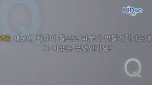 모공치료
