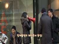 2011 신묘년 새해 명동 습격사건!