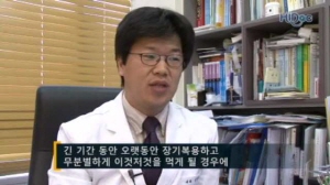 만성신부전