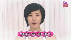 아름다운 팔뚝 라인 만들기 - 팔 비틀기 자세