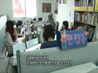 [그림꾼의 보물찾기] 빅이슈 코리아