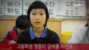 떴다! 학교보안관~