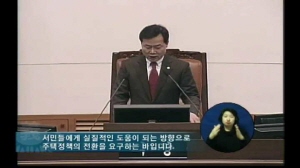 제 229회 임시회