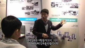 서대문형무소역사관 - 우리 눈높이로 알아봐요!