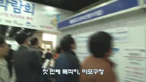 희망을 잡(job)아라! 