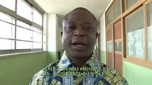 교실로 찾아가는 먼 나라 이웃나라 