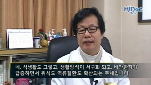 잘못된 식생활로 위식도 역류질환