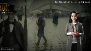 고정된 시각을 일깨웠던 인상주의