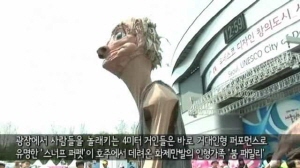 하이서울 페스티벌 개막현장속으로~