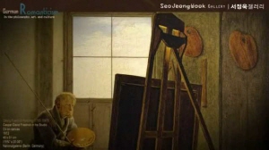 마음의 눈으로 그린 그림 프리드리히