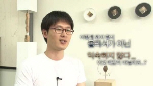 2편 - 홍은창작예술센터편