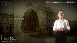 파랑동물과 프란츠 마르크