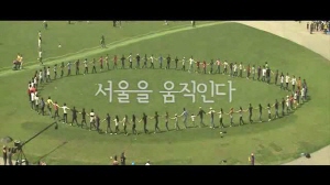 SNS 서포터즈 티저 영상