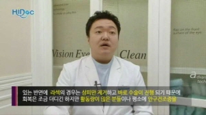 시력교정술