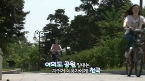 서울 자전거 종합홈페이지