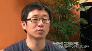 3편 - 서교예술실험센터편