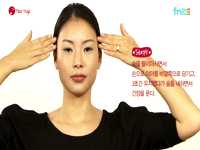 이마주름 없애기 편