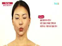벌어진 모공 조이기 편 