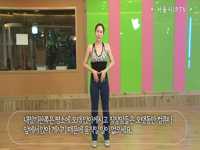 엉짱교수 박지은의 몸매 가꾸기 1부