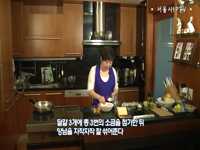 이영원의 건강밥상 1편