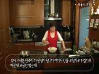 이영원의 건강밥상 2편