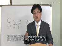 건강 걷기 완전 정복