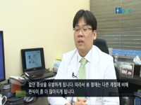 알레르기 천식 치료법