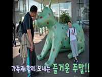 4편 - 북 서울 꿈의 숲