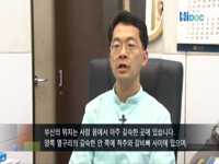 부신 피로 이야기