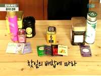 홍차편 - 홍차의 분류 (4)
