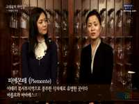 구대륙의 와인들-이탈리아 와인
