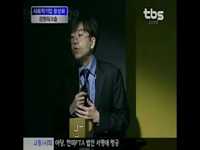 사회적기업 활성화 위한 경청워크숍
