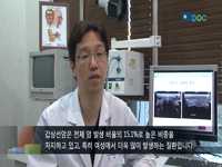 갑상선 질환의 검사방법