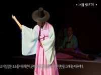 정오의 판소리