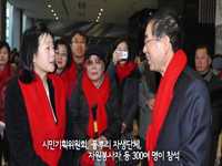 따뜻한 서울, 함께하는 겨울 희망온돌 프로젝트