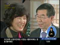  [신년특집]시민이 주인되는 서울