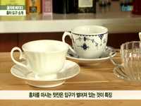홍차편 - 홍차 도구 소개 (찻잔) (7)