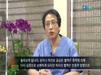하지정맥류의 원인과 치료법