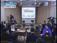 도시농업활성화방안 청책워크숍