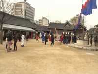남산골 한옥마을의 설맞이