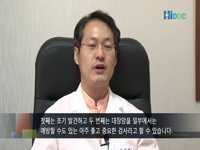 대장암 예방의 지름길, 대장내시경 검사가 궁금하다면?