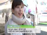 서울 폴라로이드 - 도심 속 오감만족 겨울여행