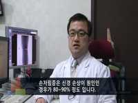 손이 저리는 고통, 원인은 무엇일까?