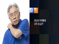 어깨통증 치료법